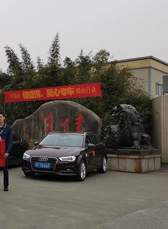 Haining Nice Flourish Auto Parts Co., Ltd